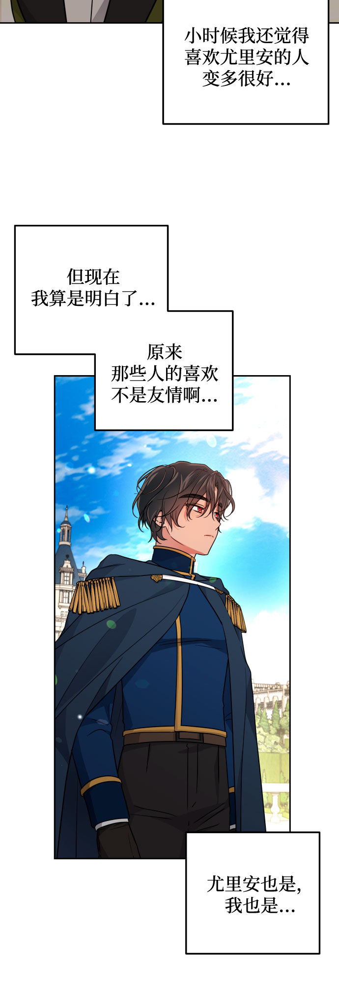 第24话45
