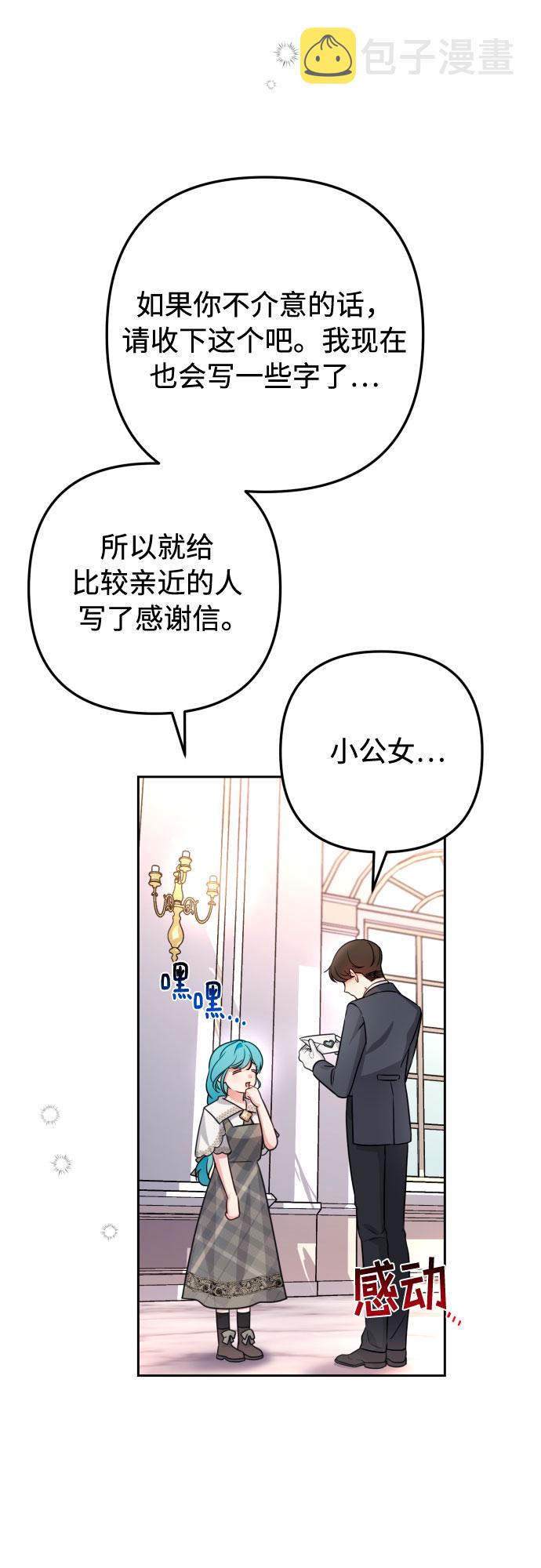 第11话53