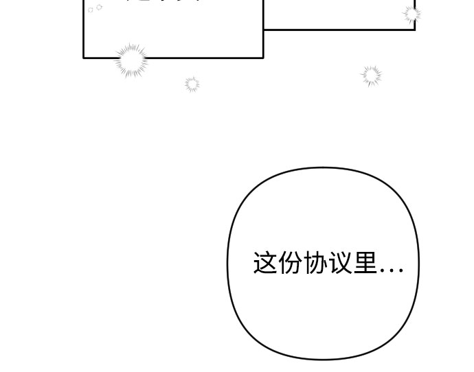 第3话37
