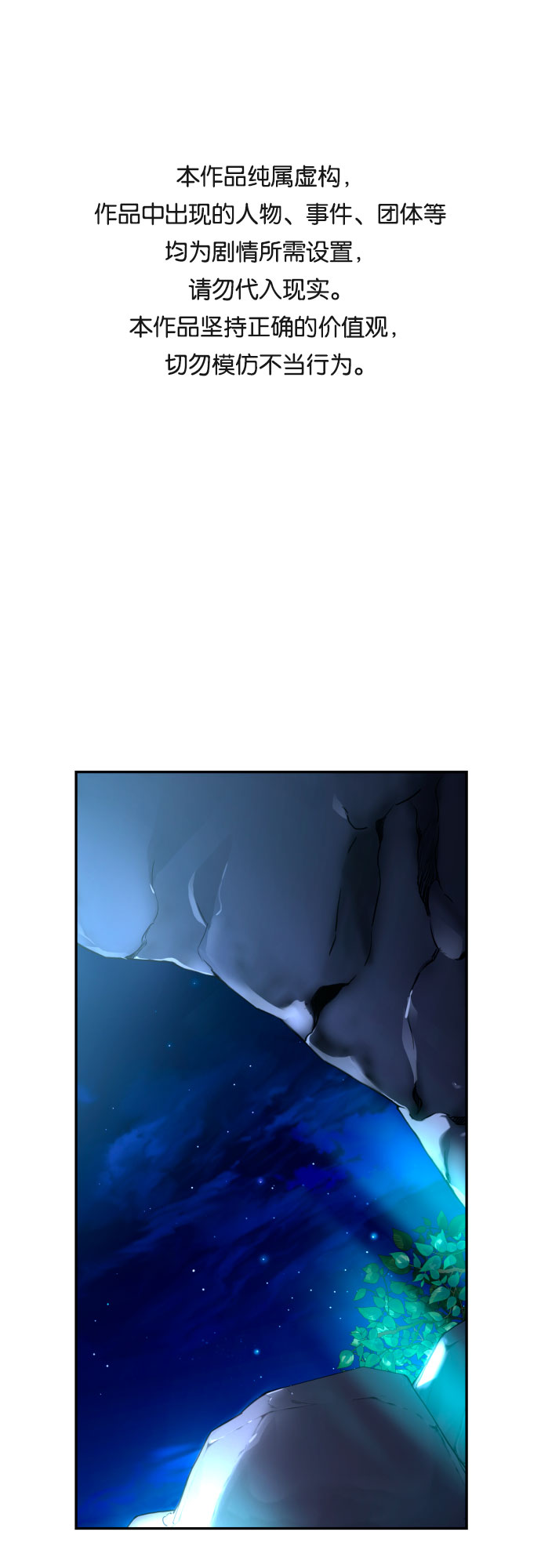 第44话0
