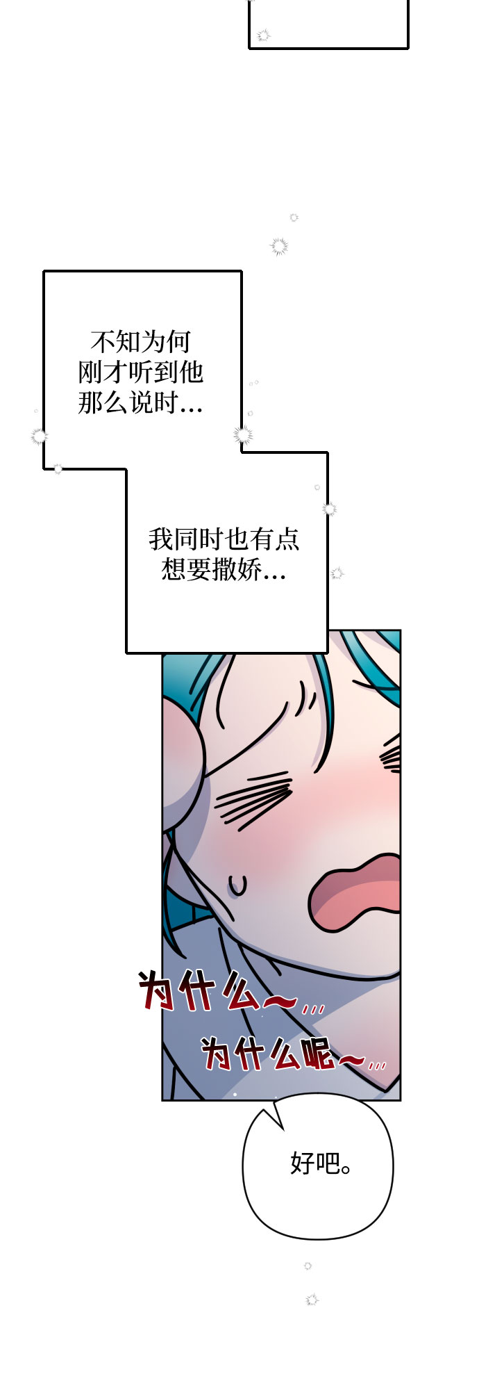 第9话13