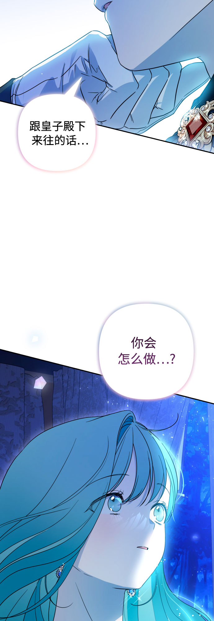 第40话42