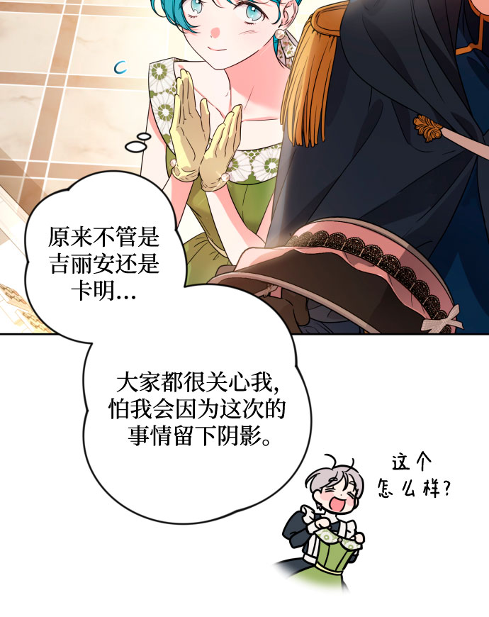 第48话55