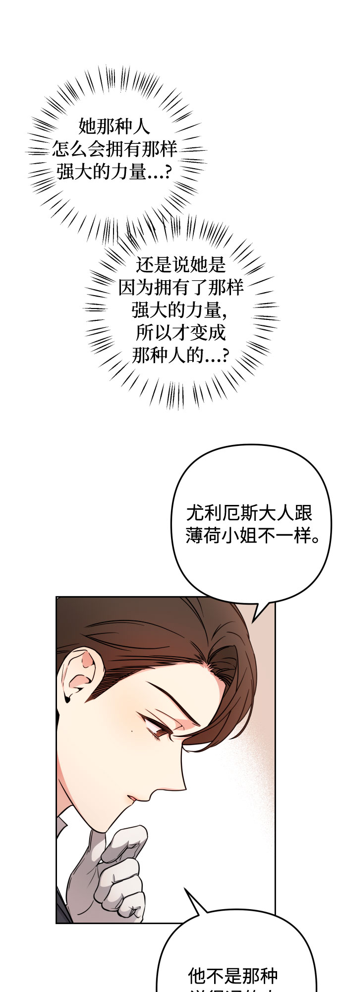 第13话23