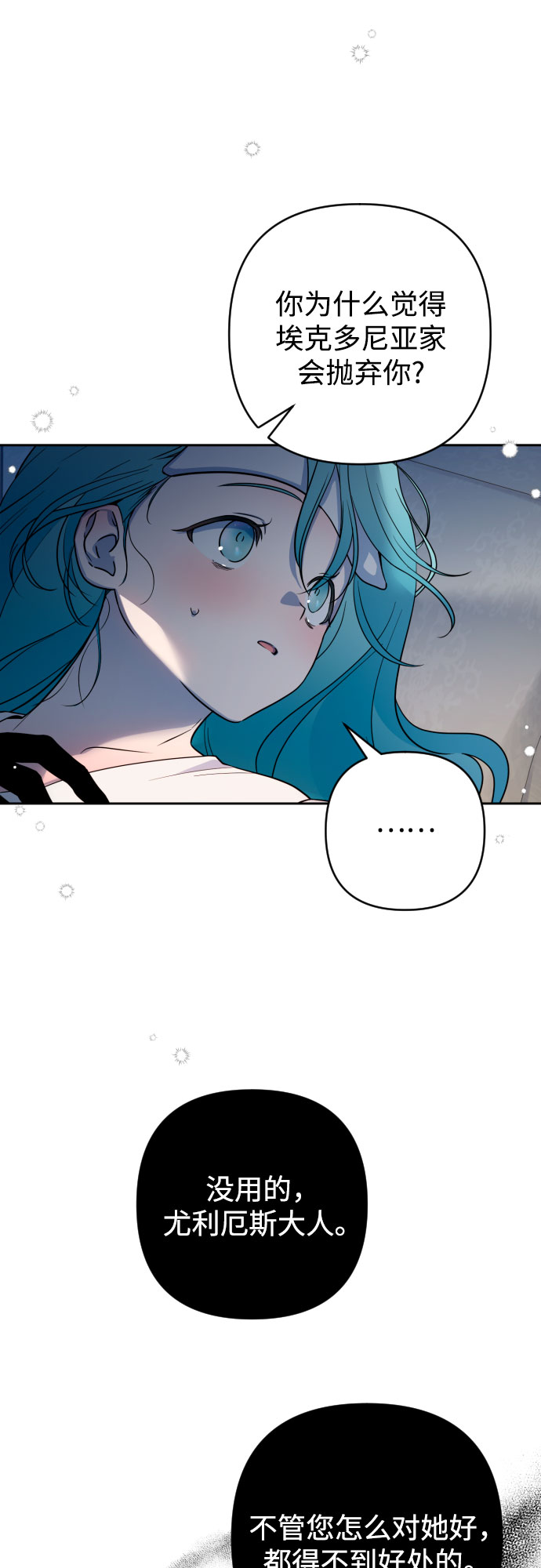第8话60