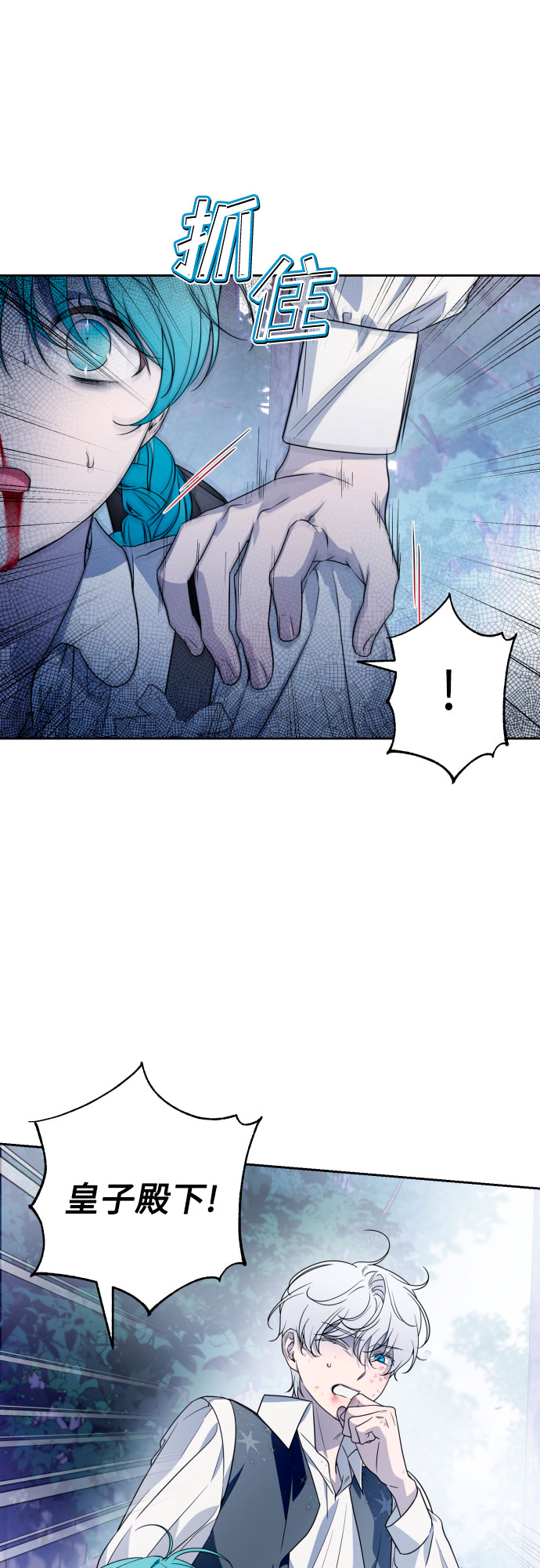 第46话6