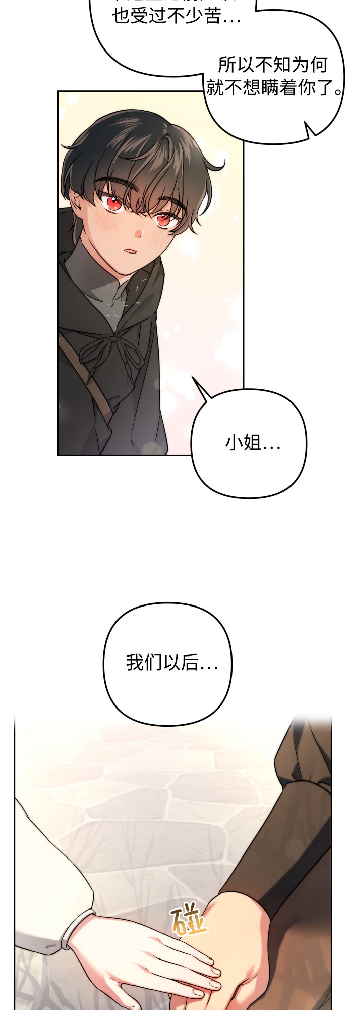 第23话59
