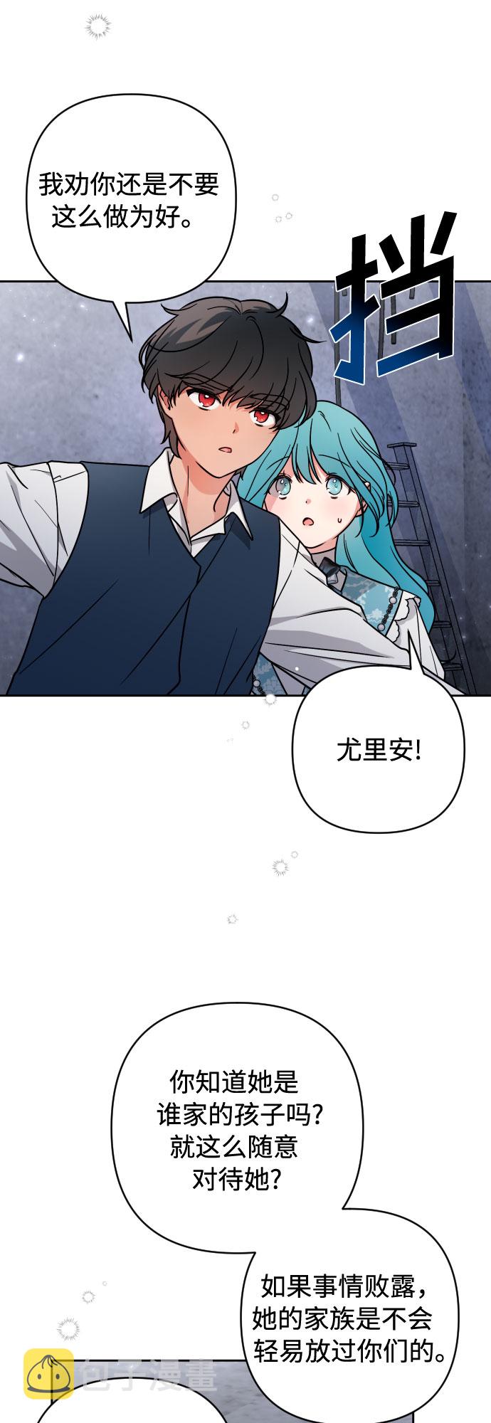 第7话21