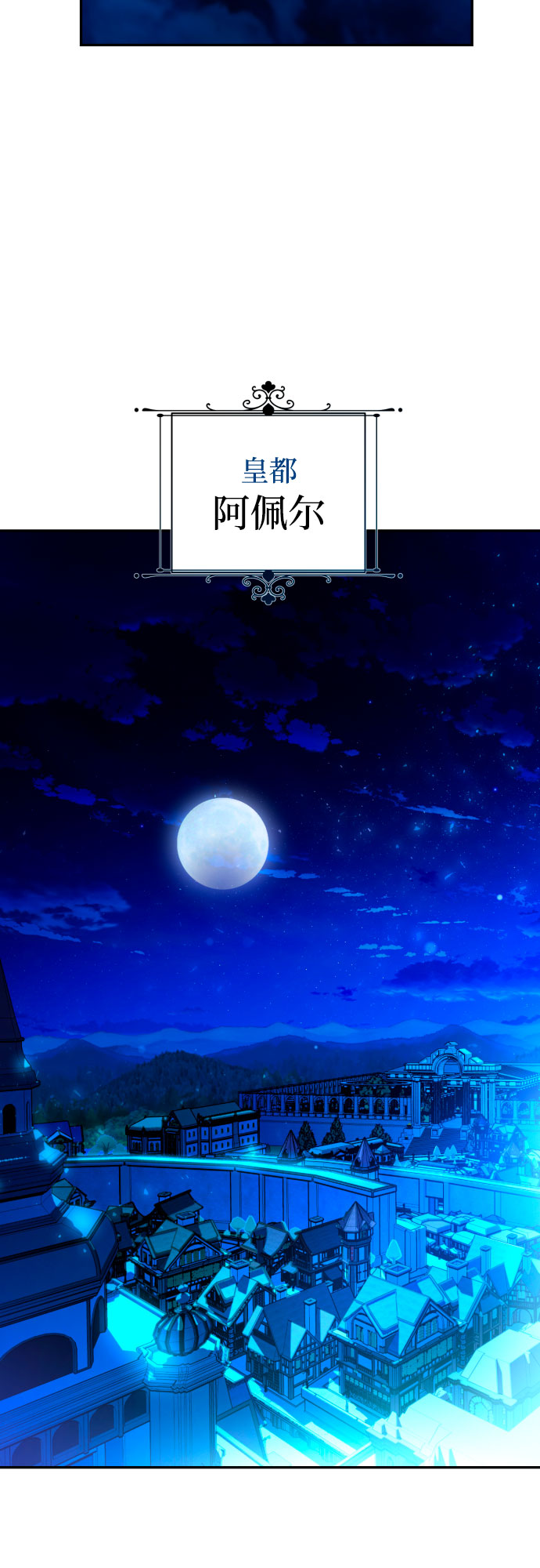 第41话54