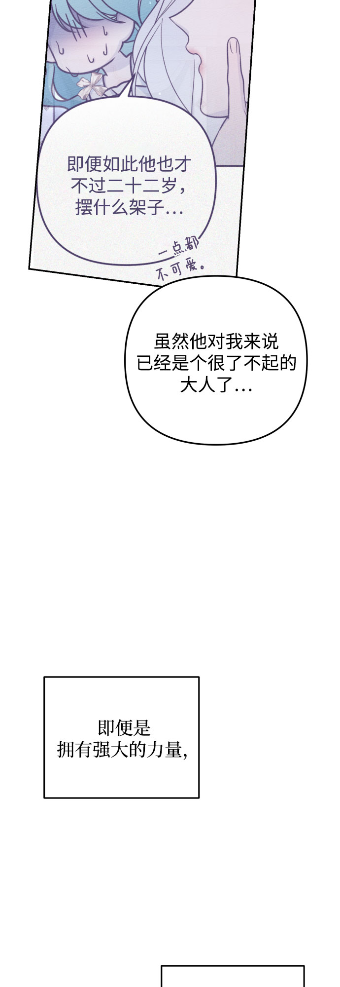 第15话45