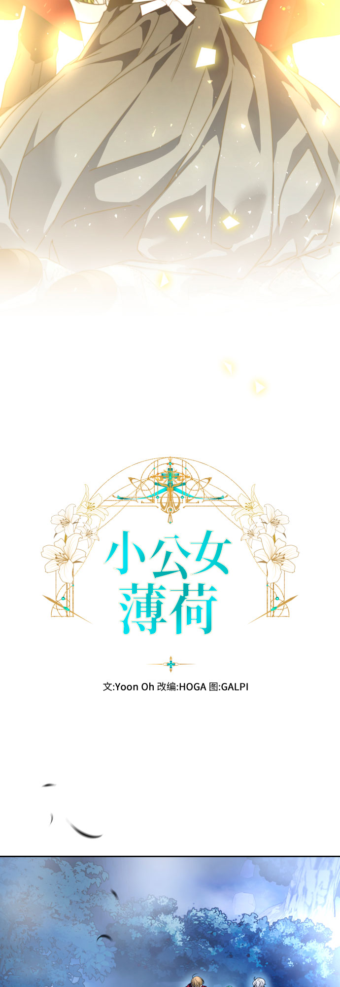 第46话17
