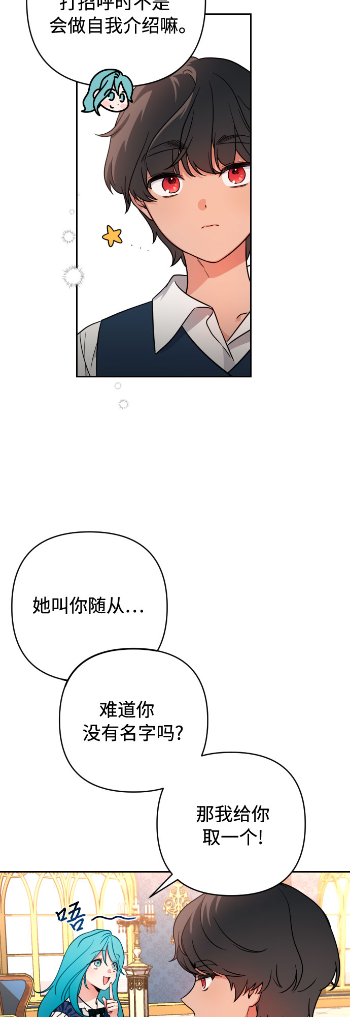 第5话18