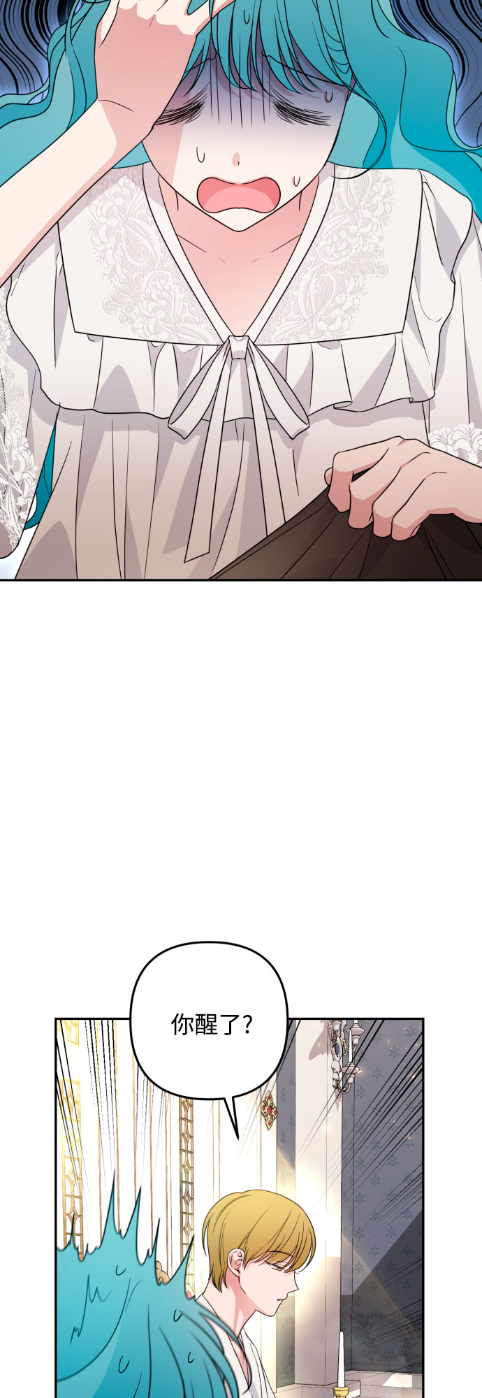 第34话69