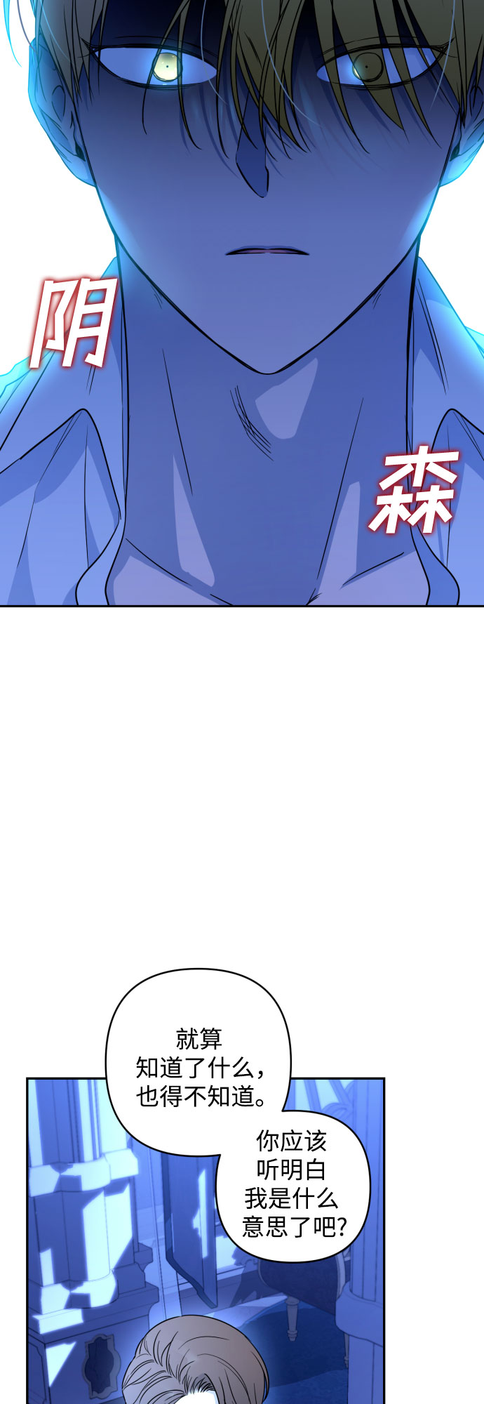 第38话67