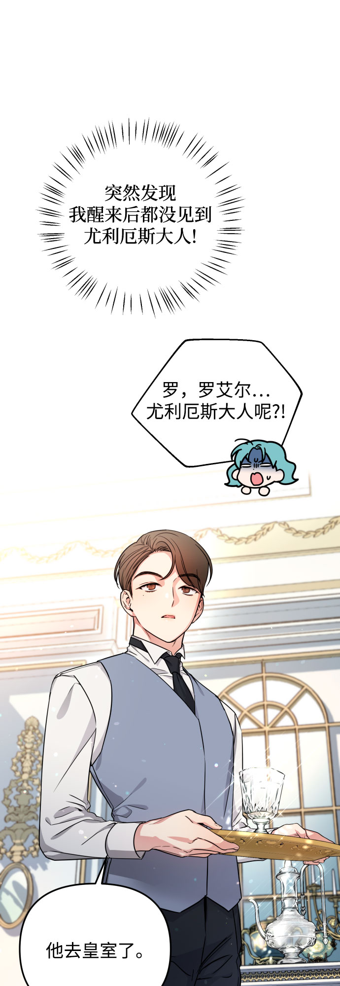 第16话41