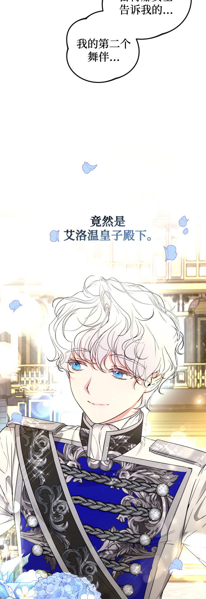 第30话2