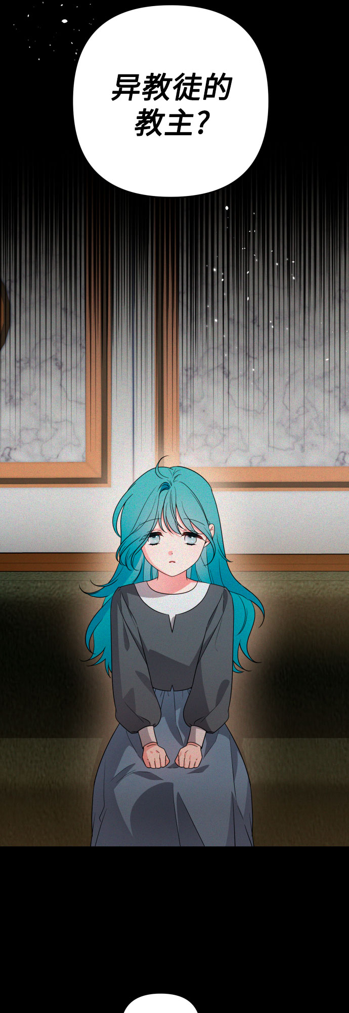 第51话31