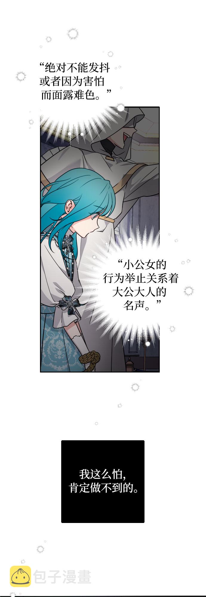 第7话42