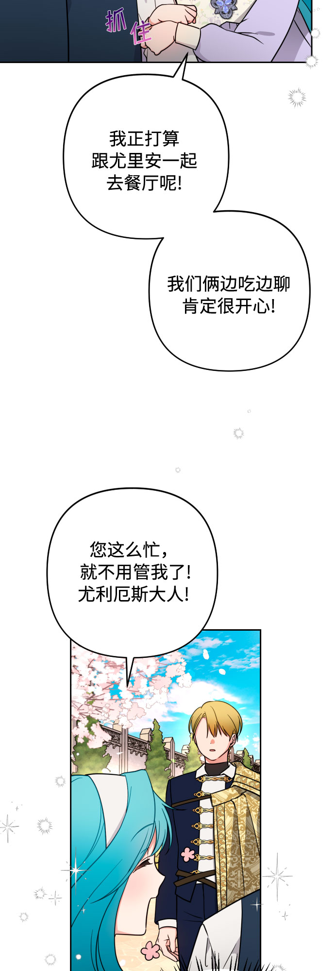 第5话61