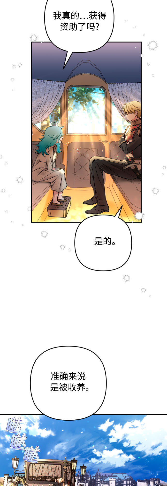 第1话14