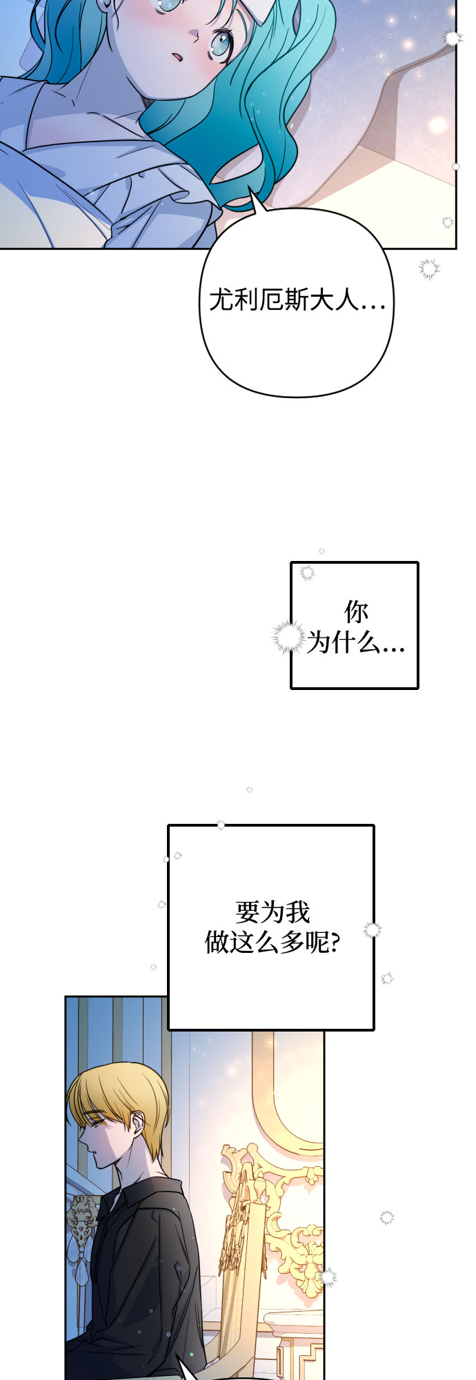 第9话7