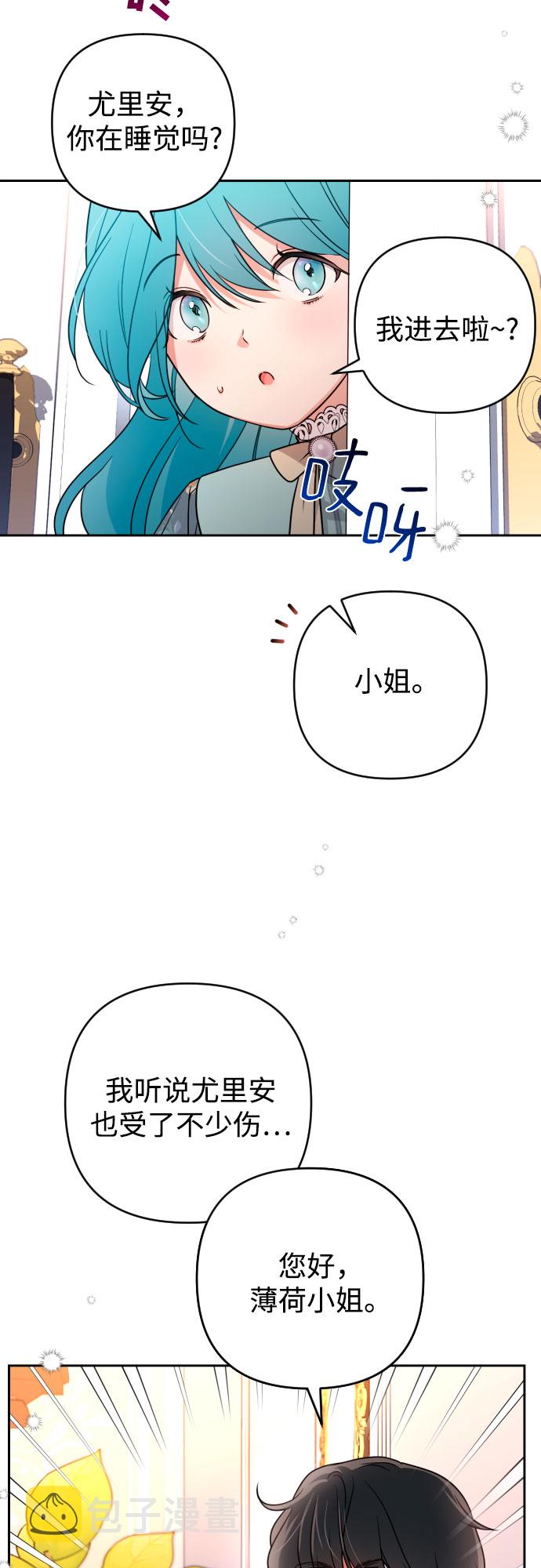 第9话35