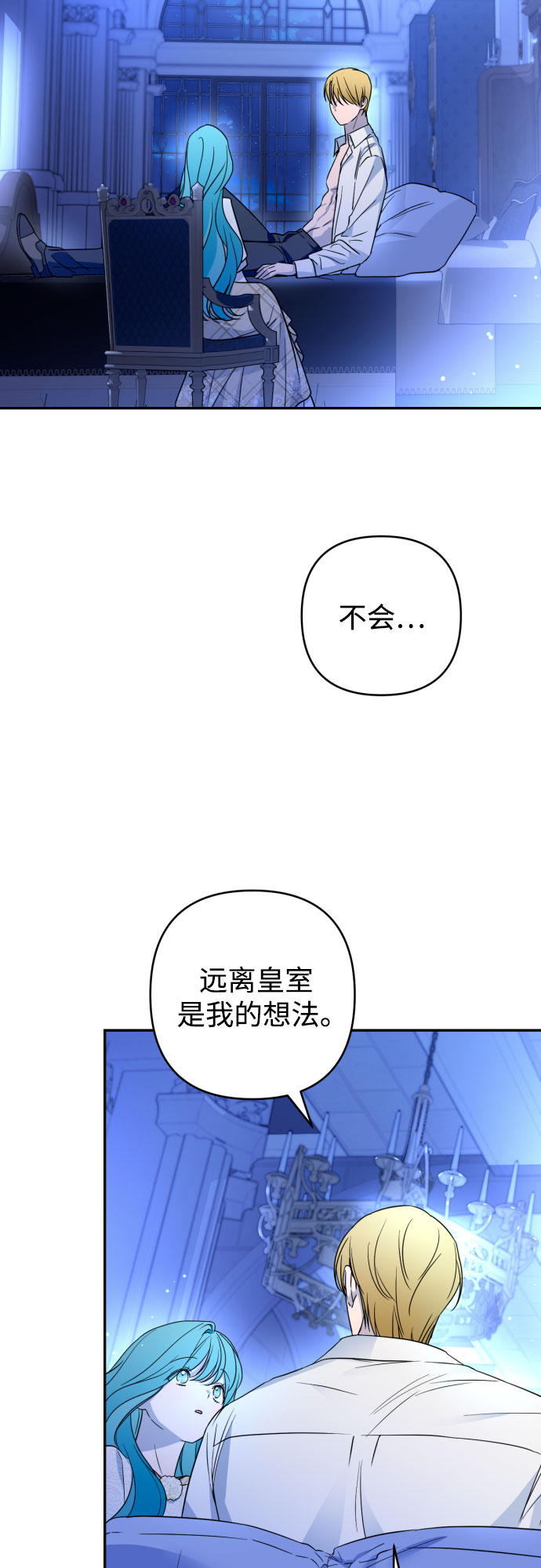 第38话43