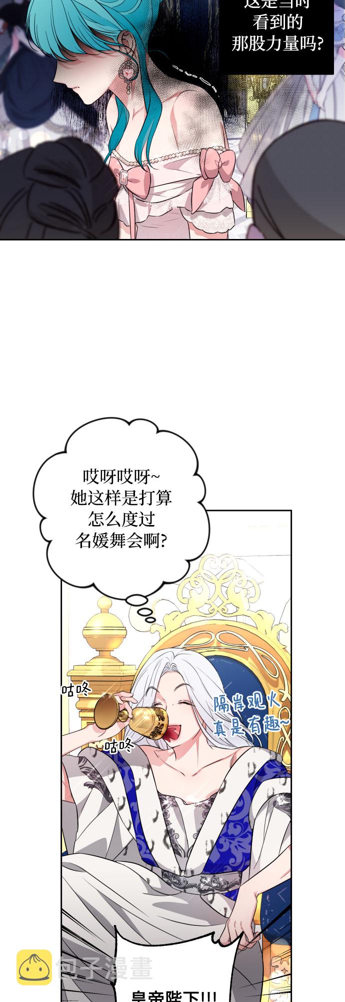 第27话31