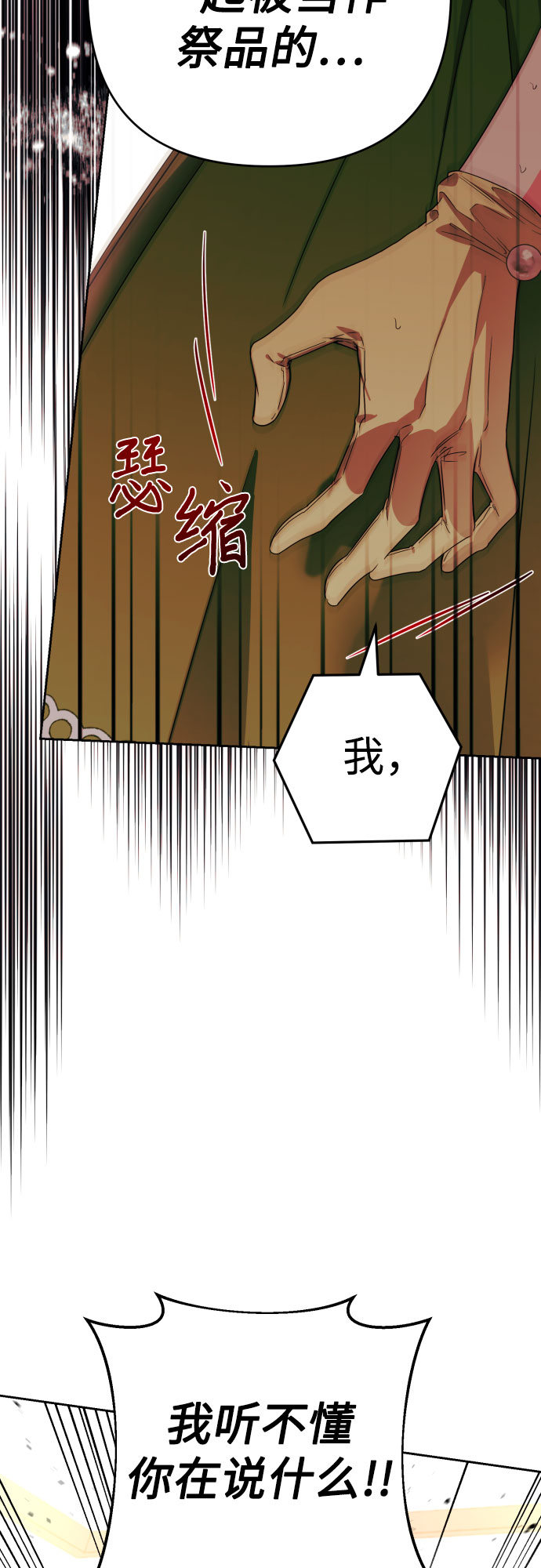 第48话62