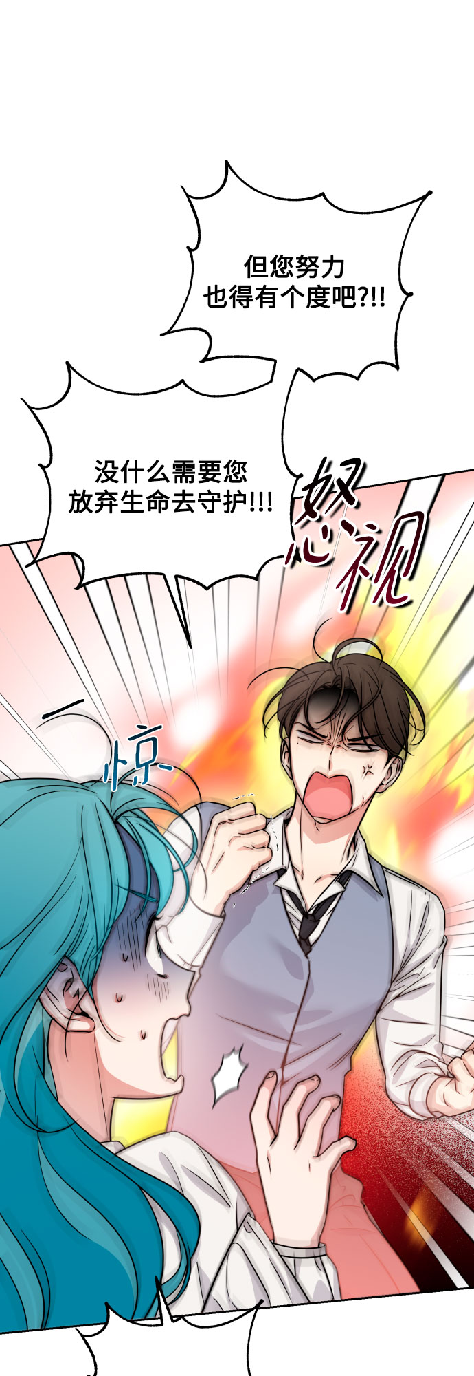 第16话26