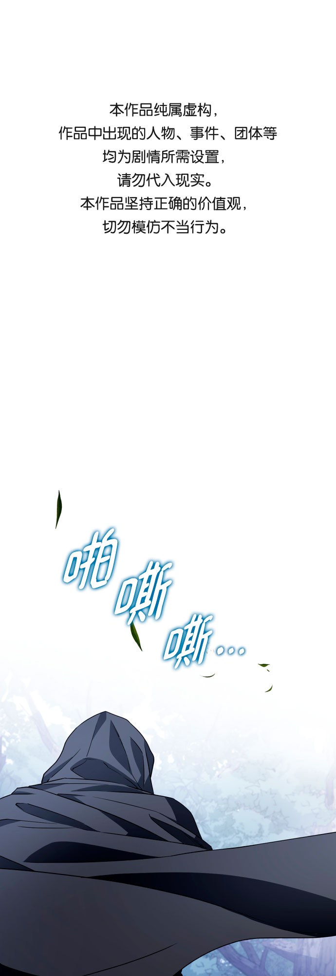 第46话0