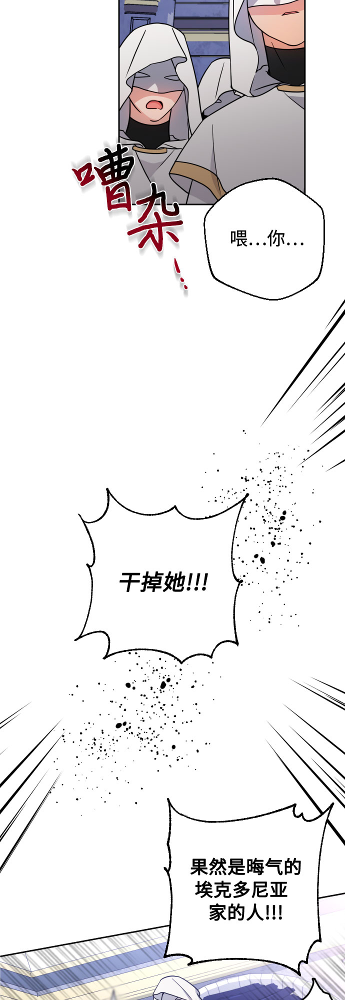 第7话58