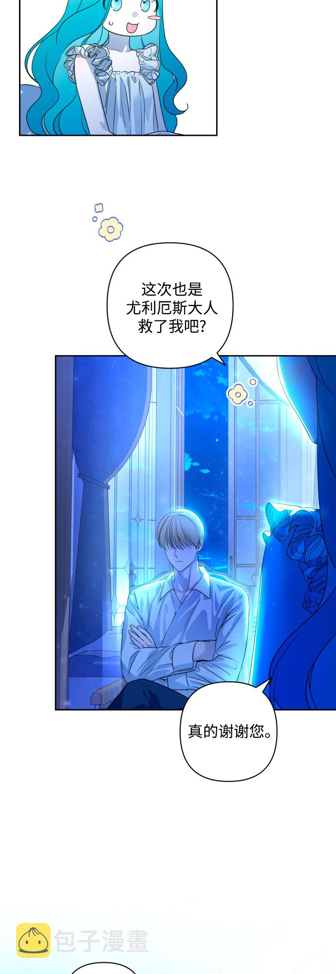 第46话52