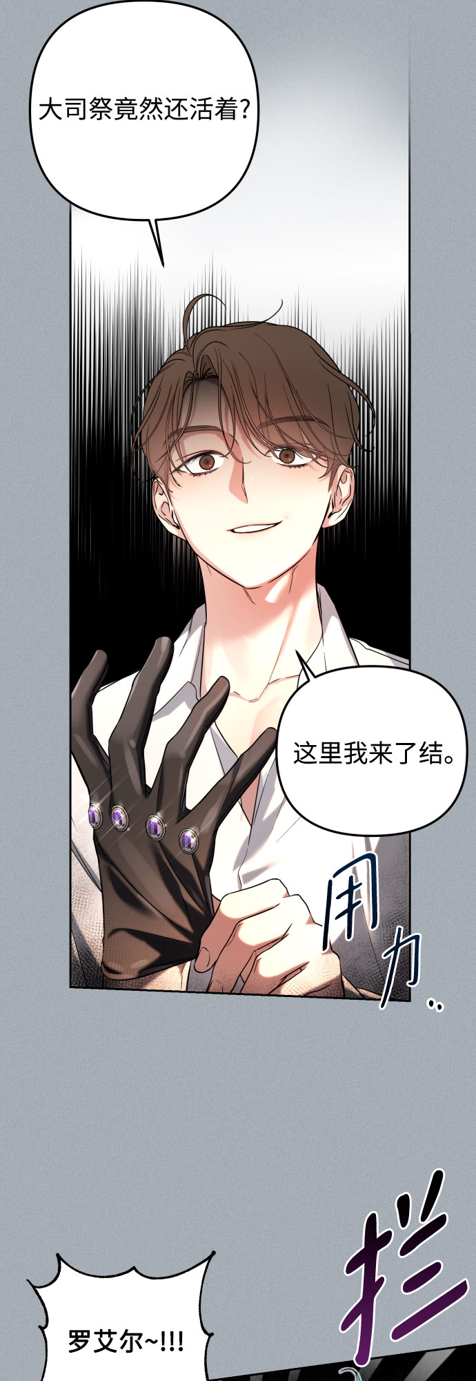 第21话1
