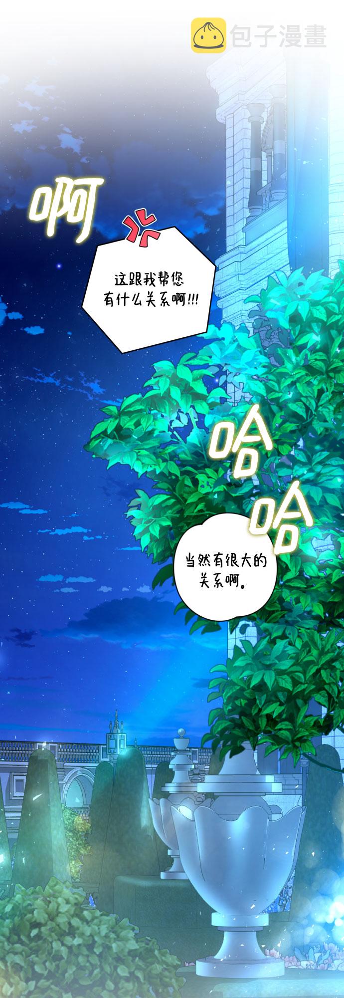 第39话63