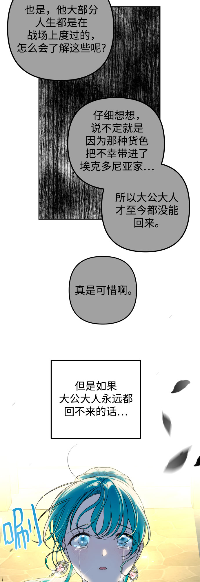 第28话59