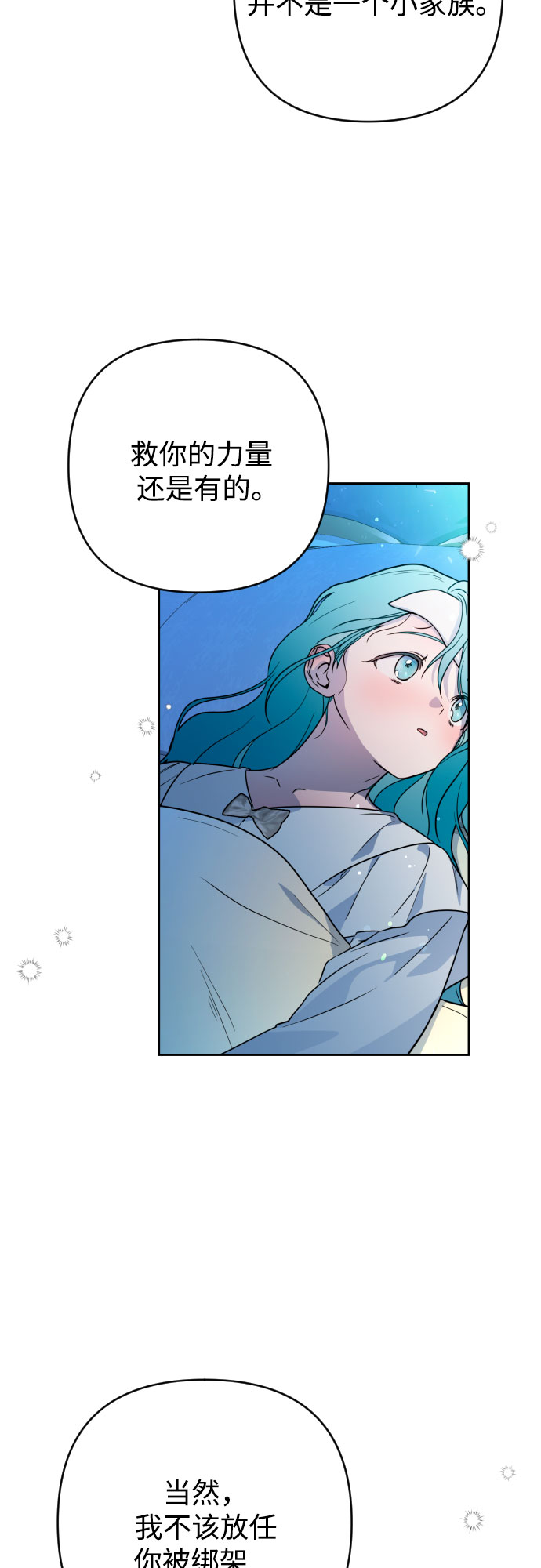 第9话1
