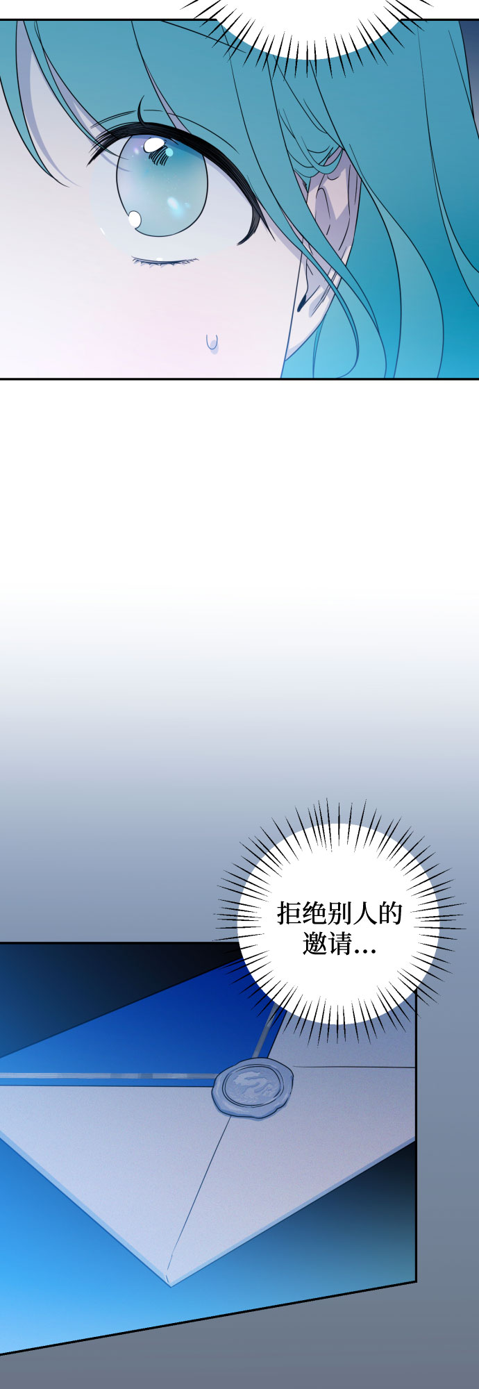 第37话18