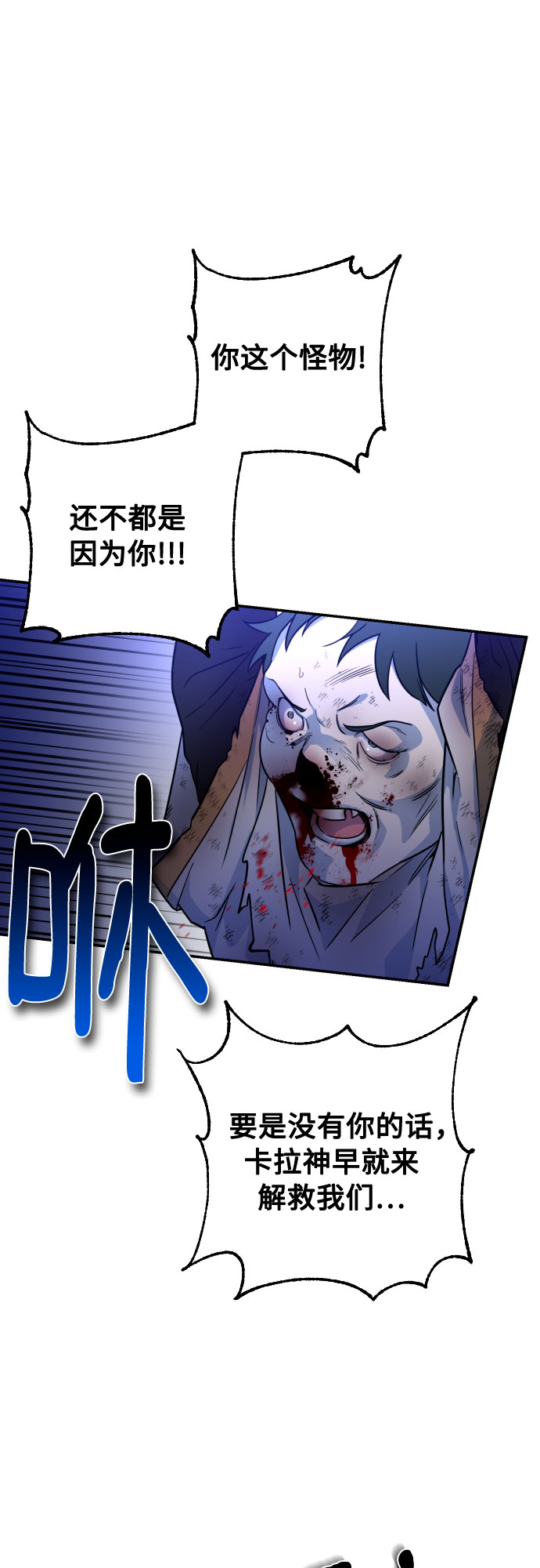 第10话41