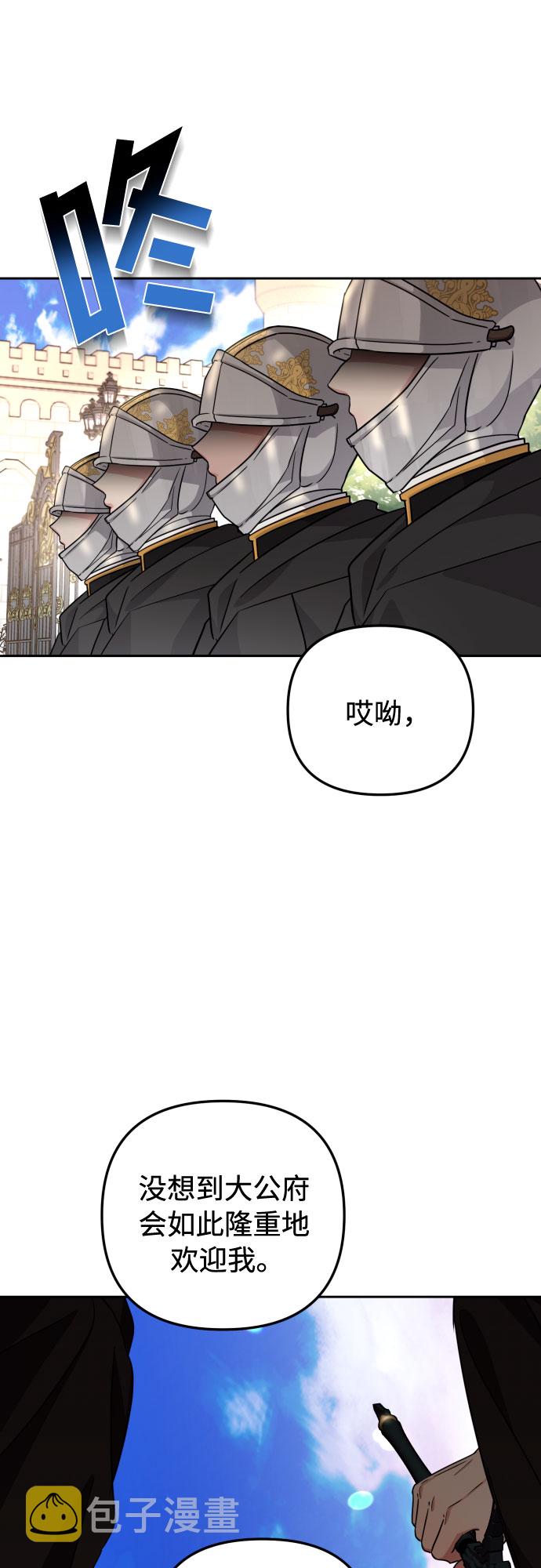 第19话6