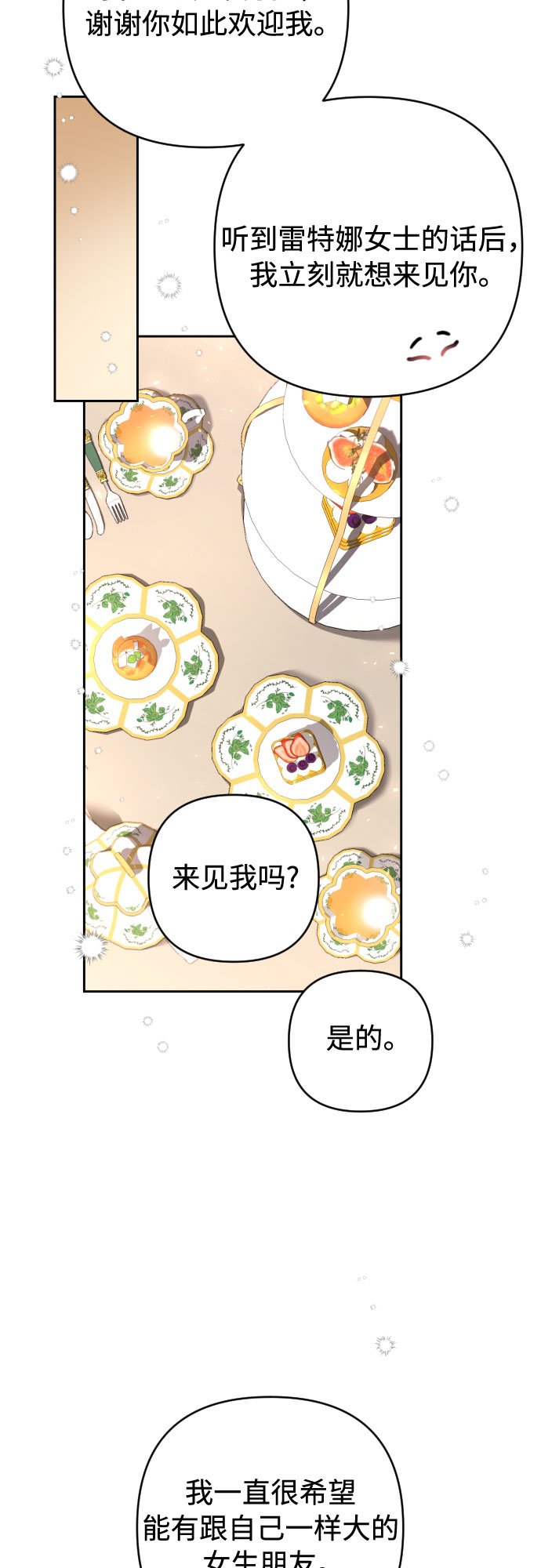 第4话45