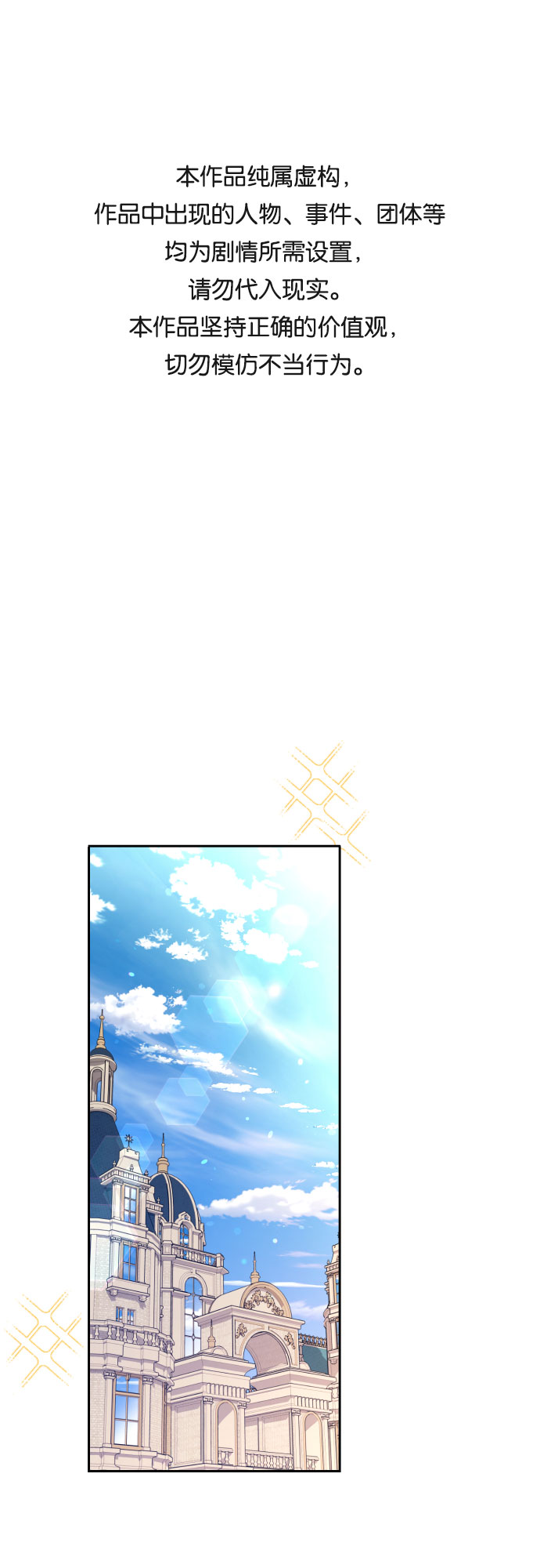 第31话0