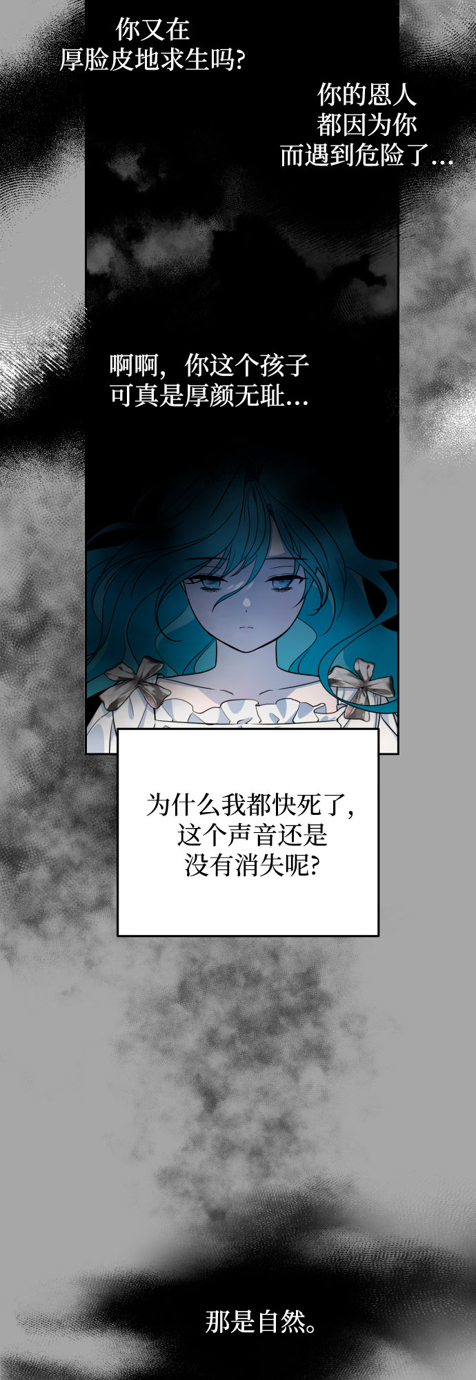 第16话14