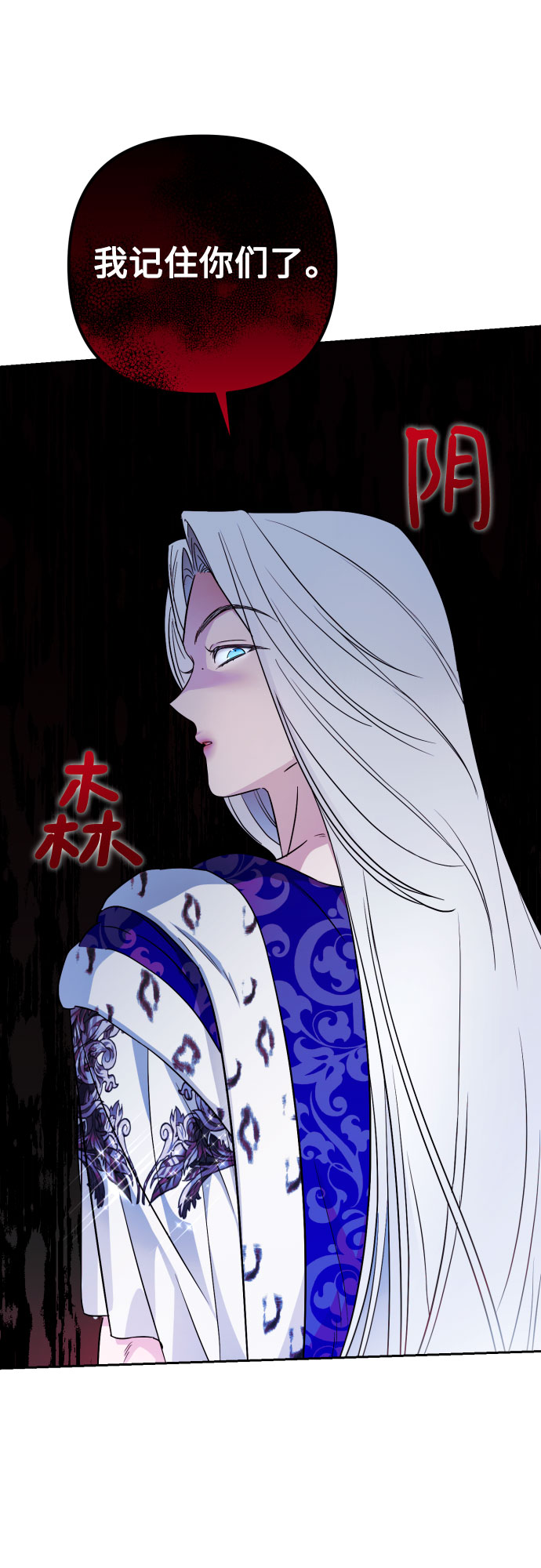 第28话32