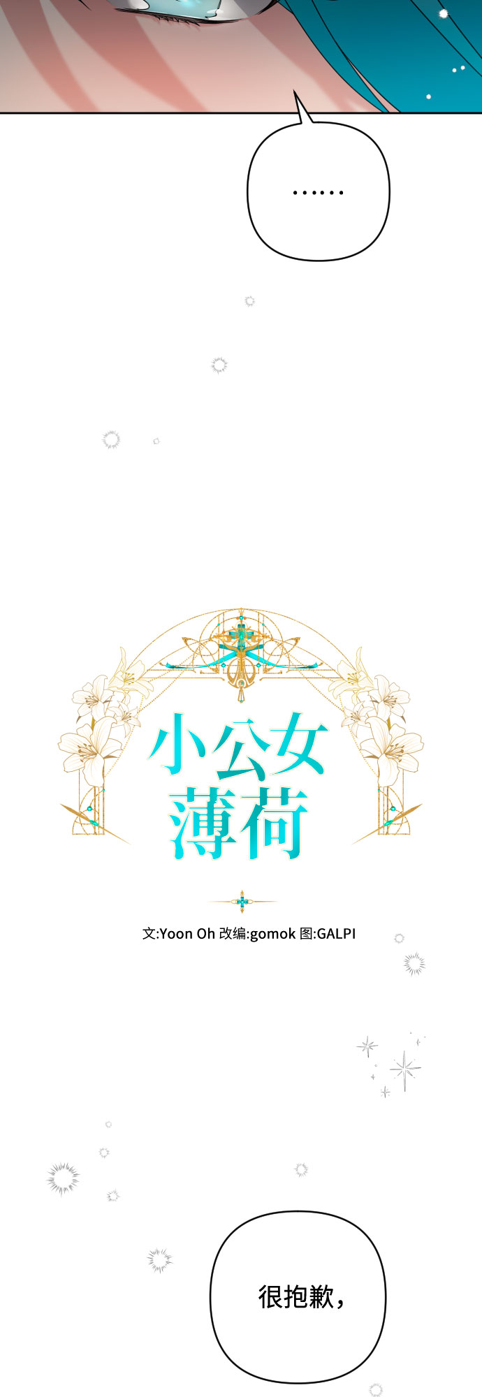 第5话2