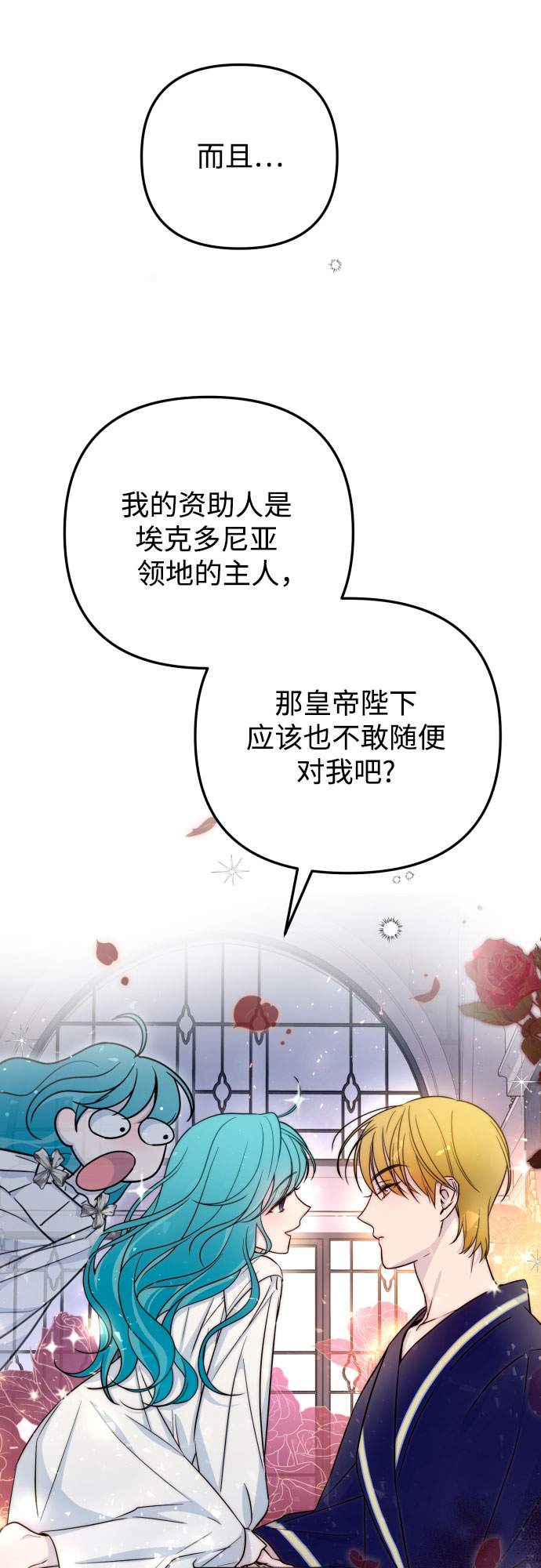 第14话61