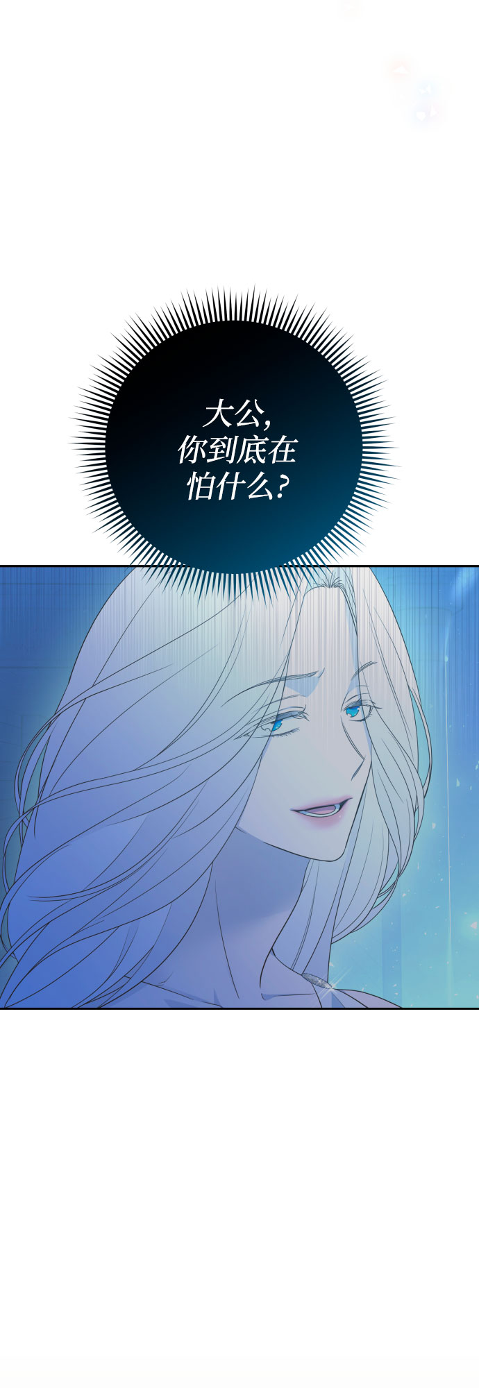 第47话22