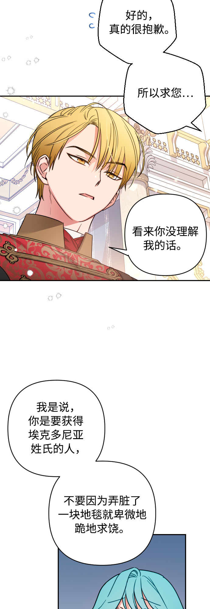 第1话56