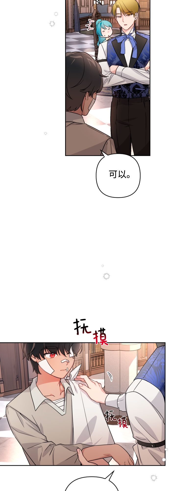 第10话21