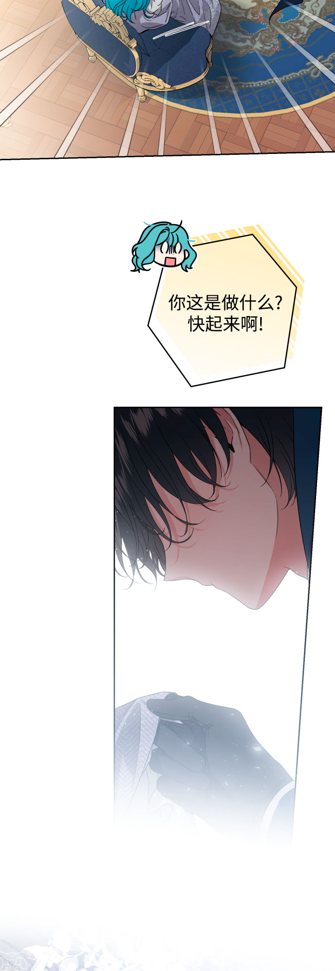 第49话28